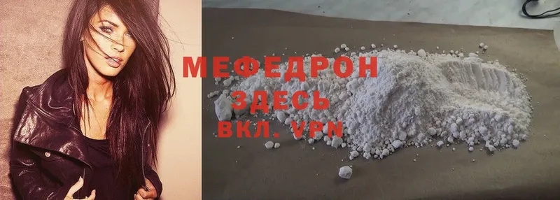 где продают   Кирс  МЕФ 4 MMC 