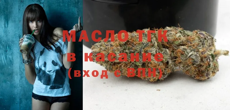 ТГК THC oil  где купить наркотик  Кирс 